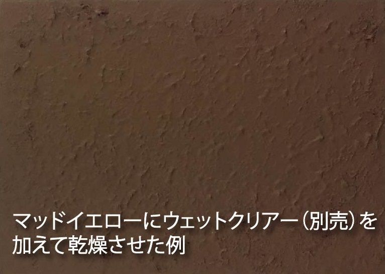 Mr Hobby Weathering Pastel Mud Yellow