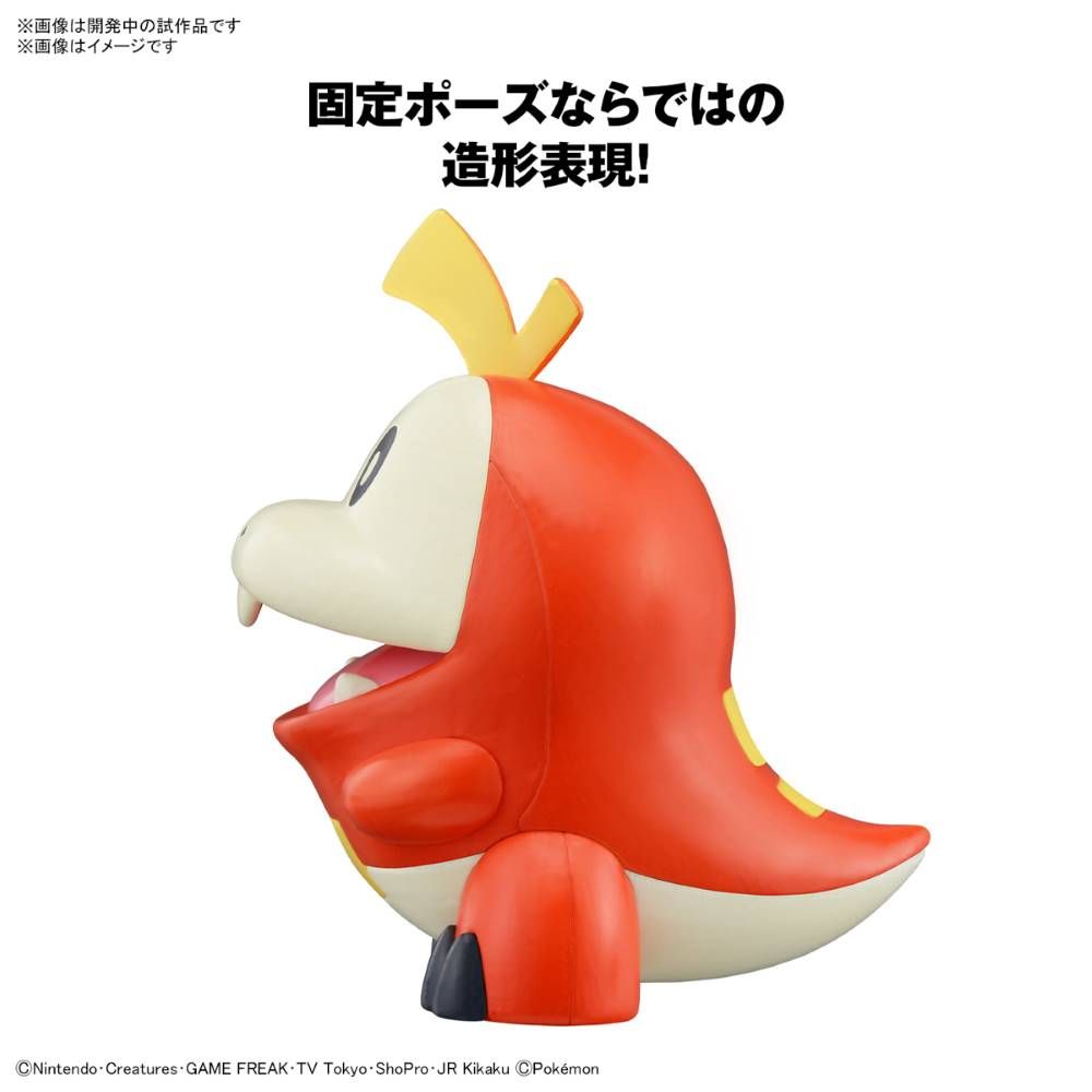 BANDAI Hobby Pokémon Model Kit QUICK 20 FUECOCO