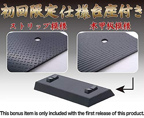 Fujimi IJN Kagero Class Destroyer Shiranui/Akigumo (Outbreak of War) (Set of 2)