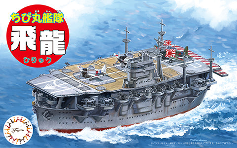 Fujimi Qstyle Chibimaru Ship Hiryu Battle of Midway Special Version