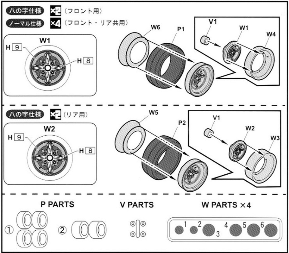 Fujimi 1/24 The Wheel Series (No.69) Techno Phantom Wheel & Tire Set 14 inch