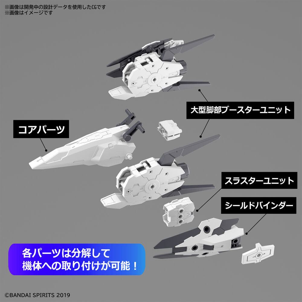 BANDAI Hobby 30MM 1/144 OPTION PARTS SET 9 (LARGE BOOSTER UNIT) - P-REX Hobby