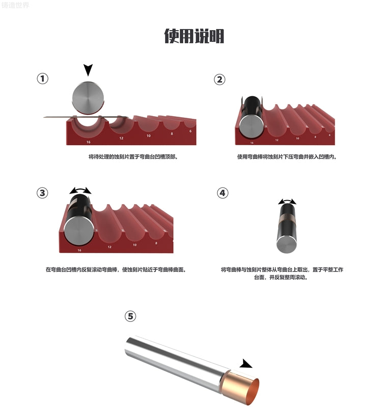 DSPIAE Photo Etched Rolling Set | 6970845566983