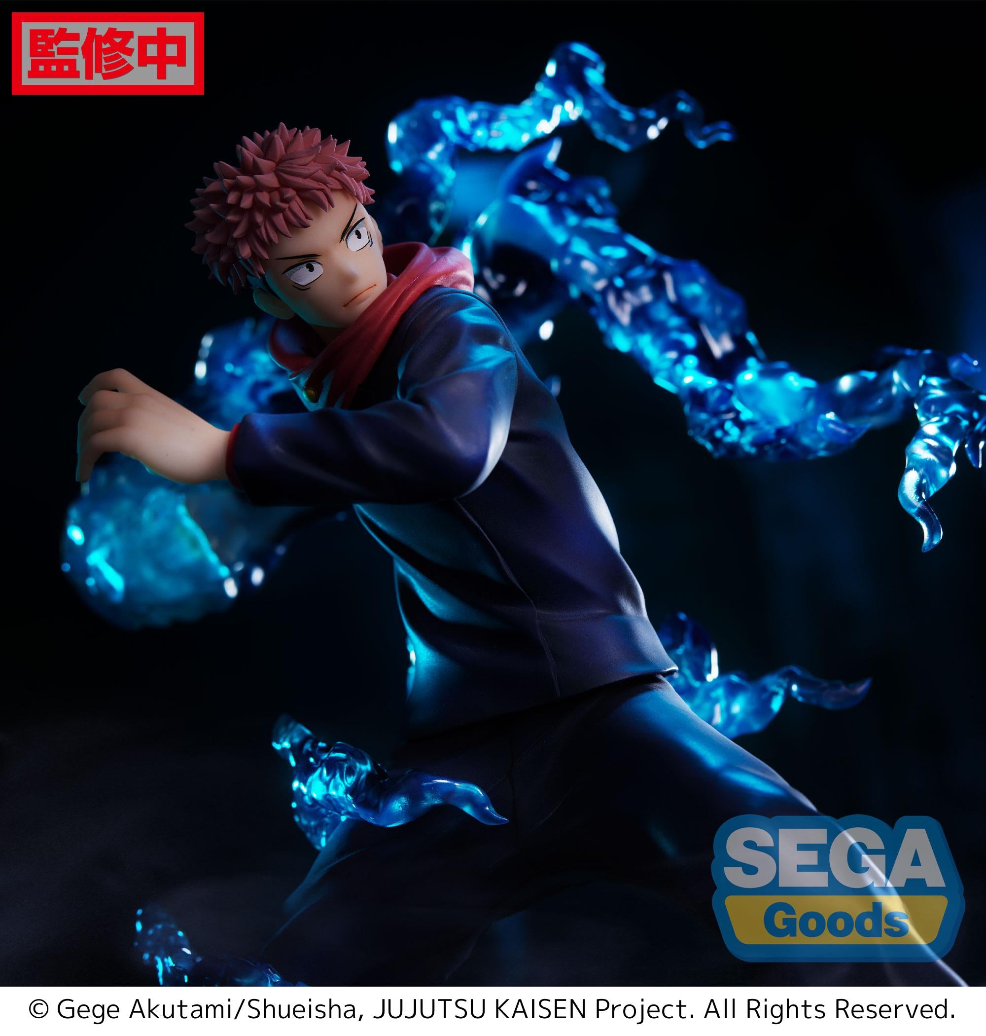 GoodSmile Company [SEGA] FIGURIZM Jujutsu Kaisen Yuji Itadori | 4580779502173