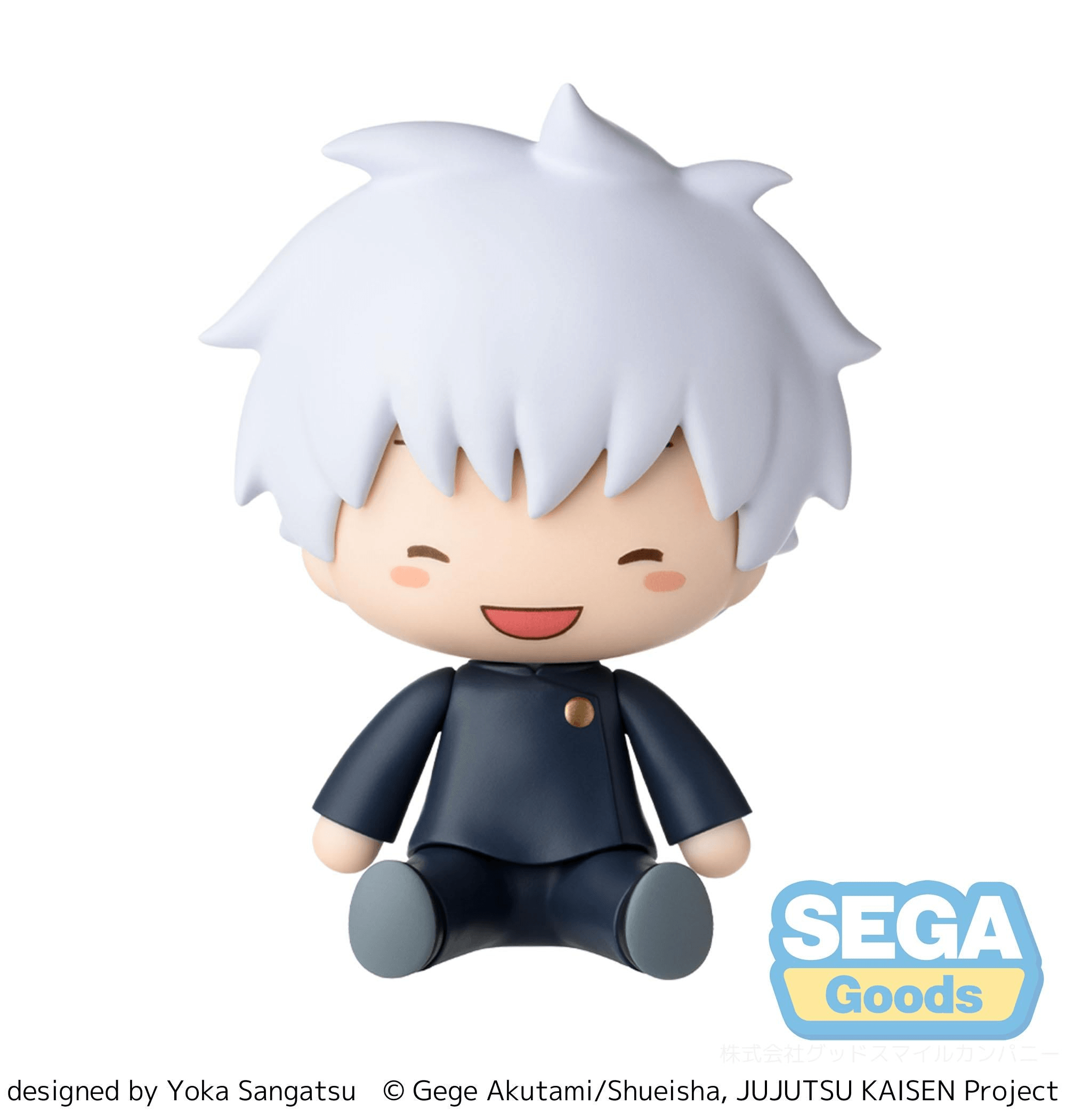 fuwa petit "Jujutsu Kaisen Hidden Inventory/Premature Death" Chibi Figure "Satoru Gojo" | 4582733445830