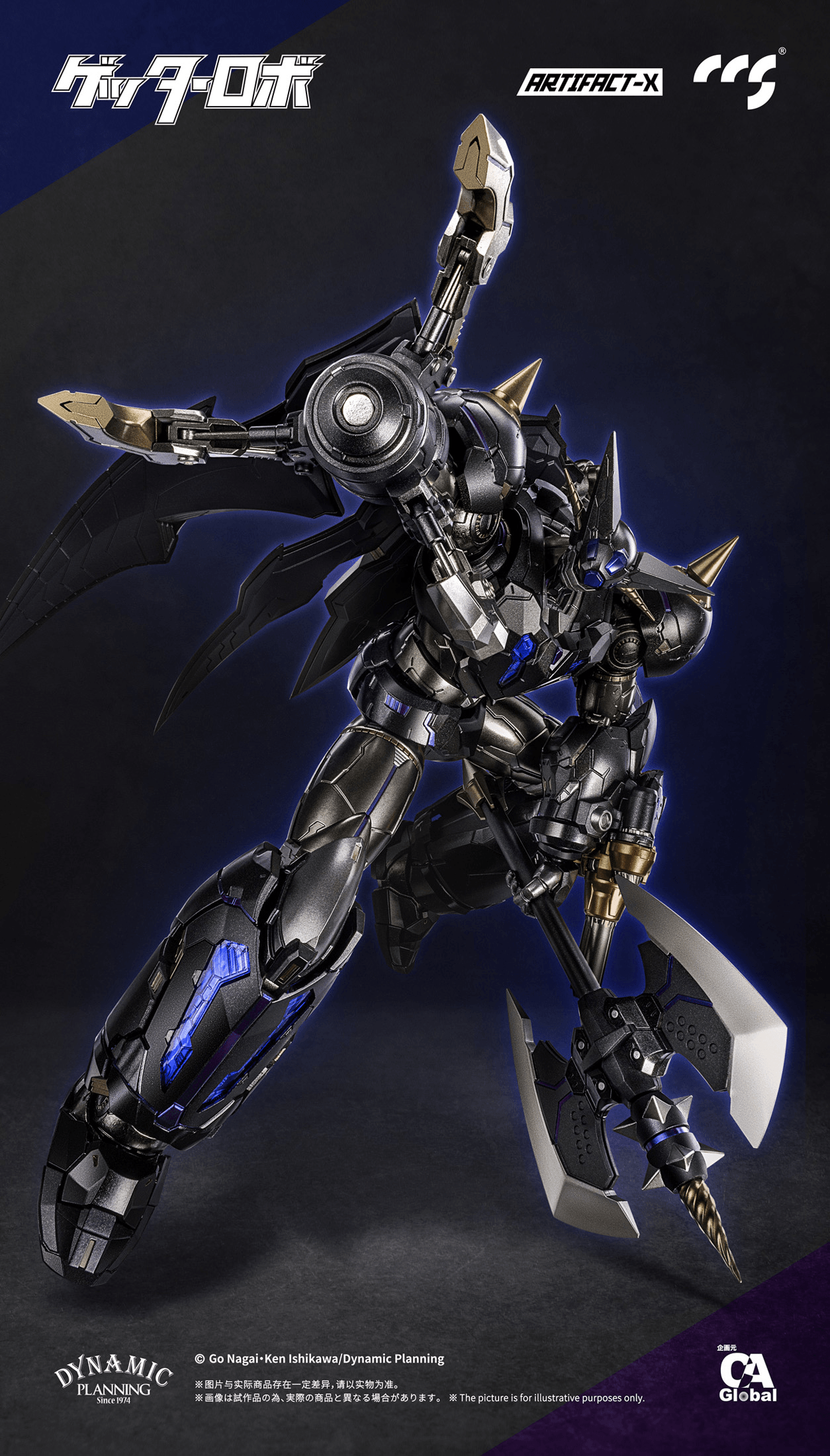 CCS ARTIFACT-X Another Getter | 6971095070688