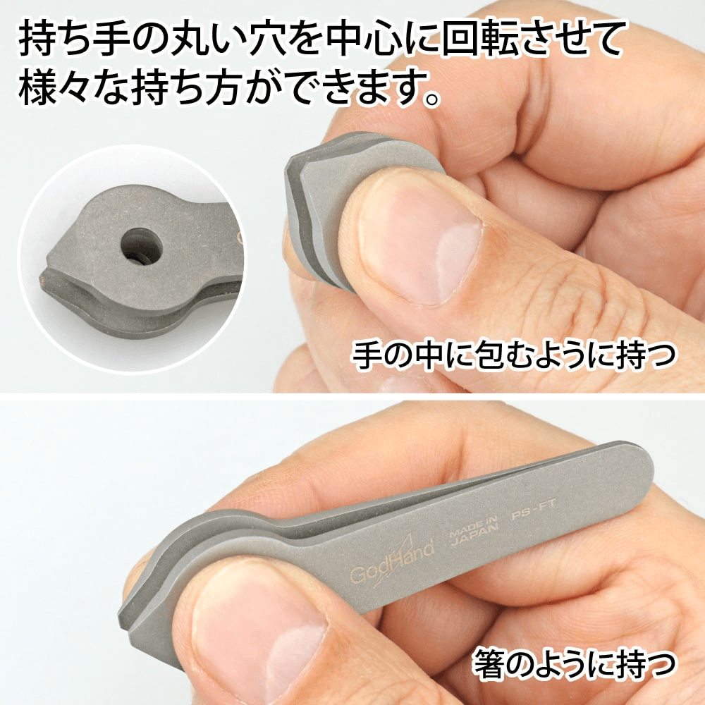Fingertip Tweezers