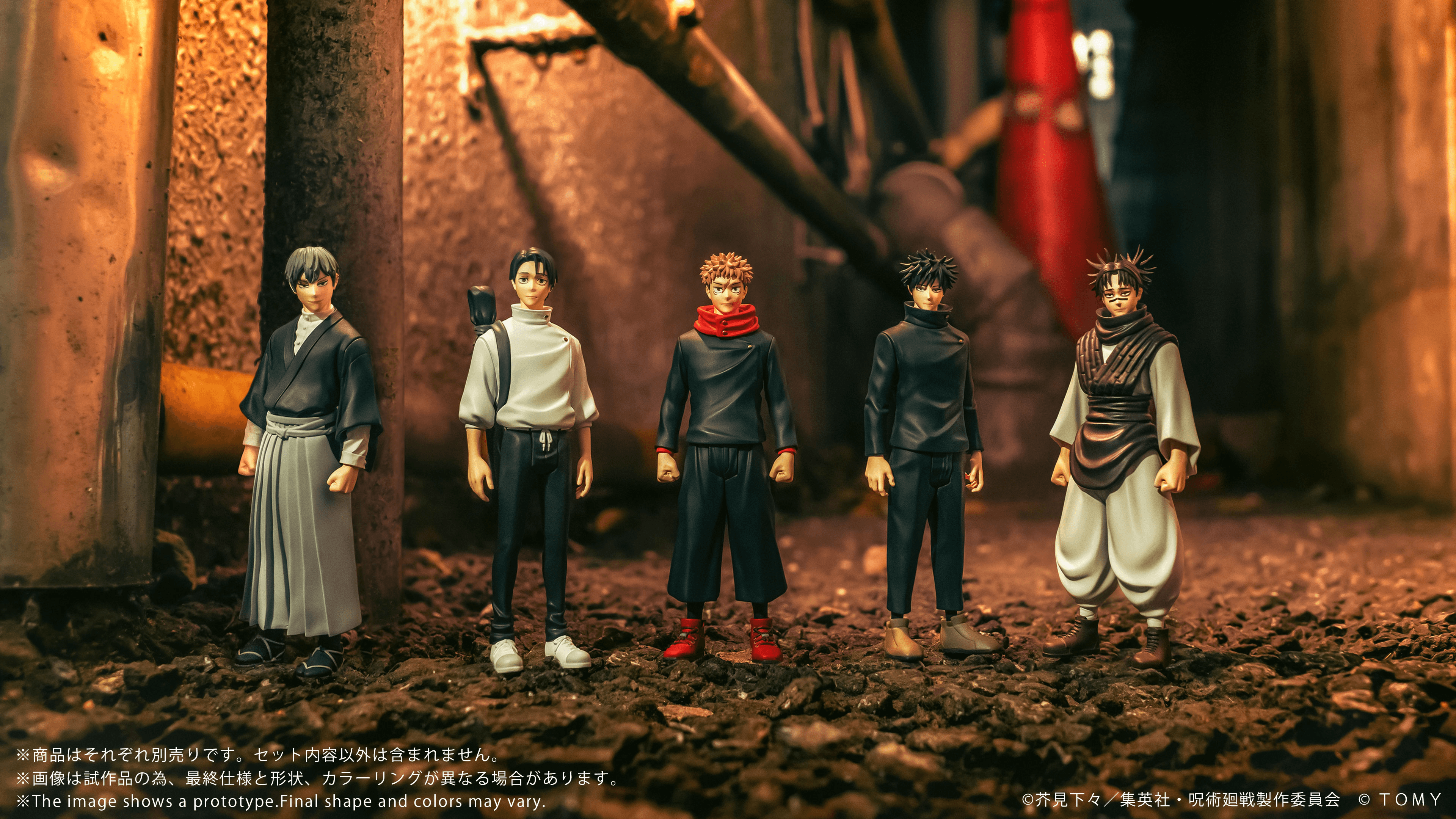 CK-J04 COLLEKAZARO Jujutsu Kaisen Choso