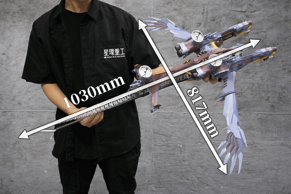 Ultra Scale AAA Wunder (Standard Plastic Model Kit Ver.) | 4934054077564