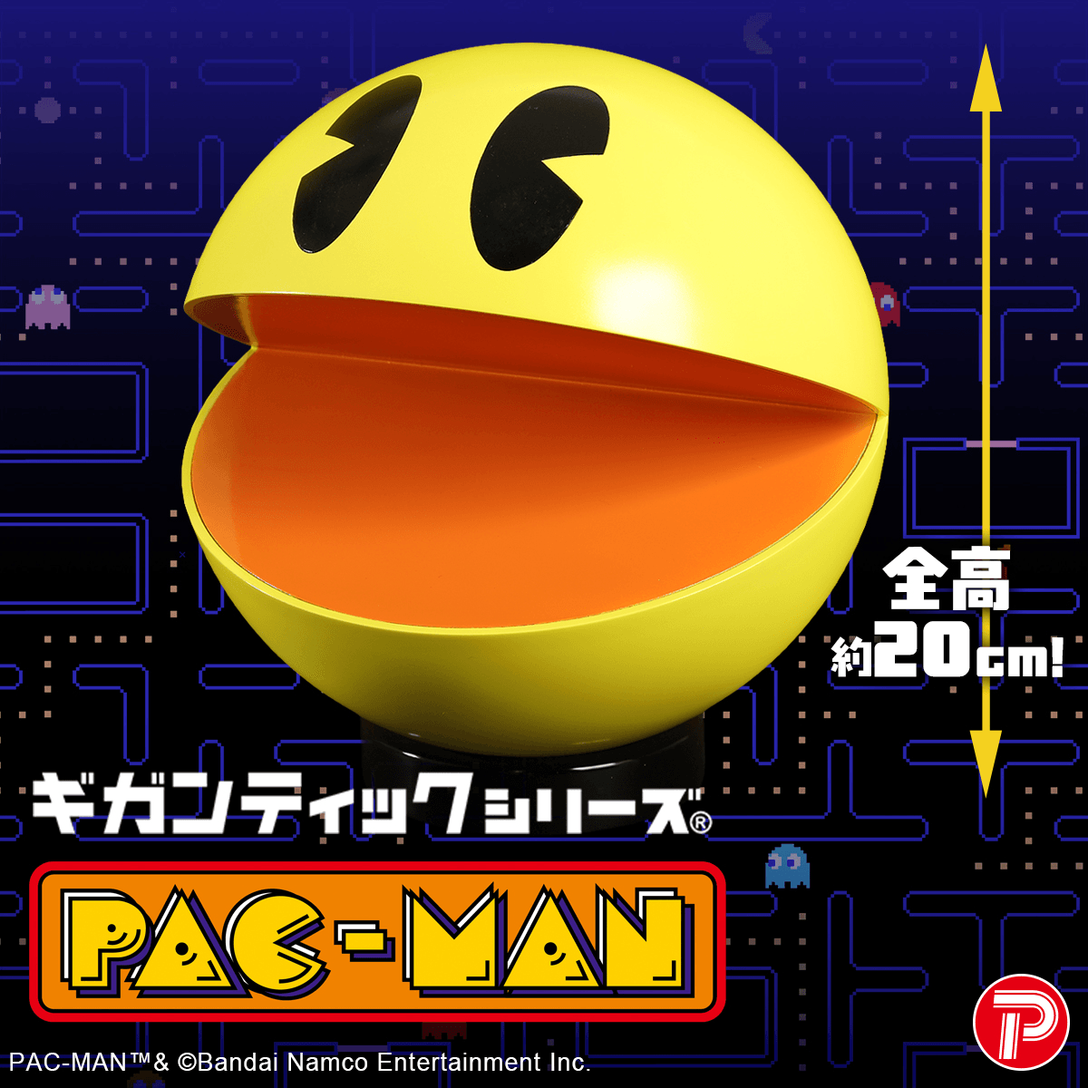 Gigantic series PAC-MAN