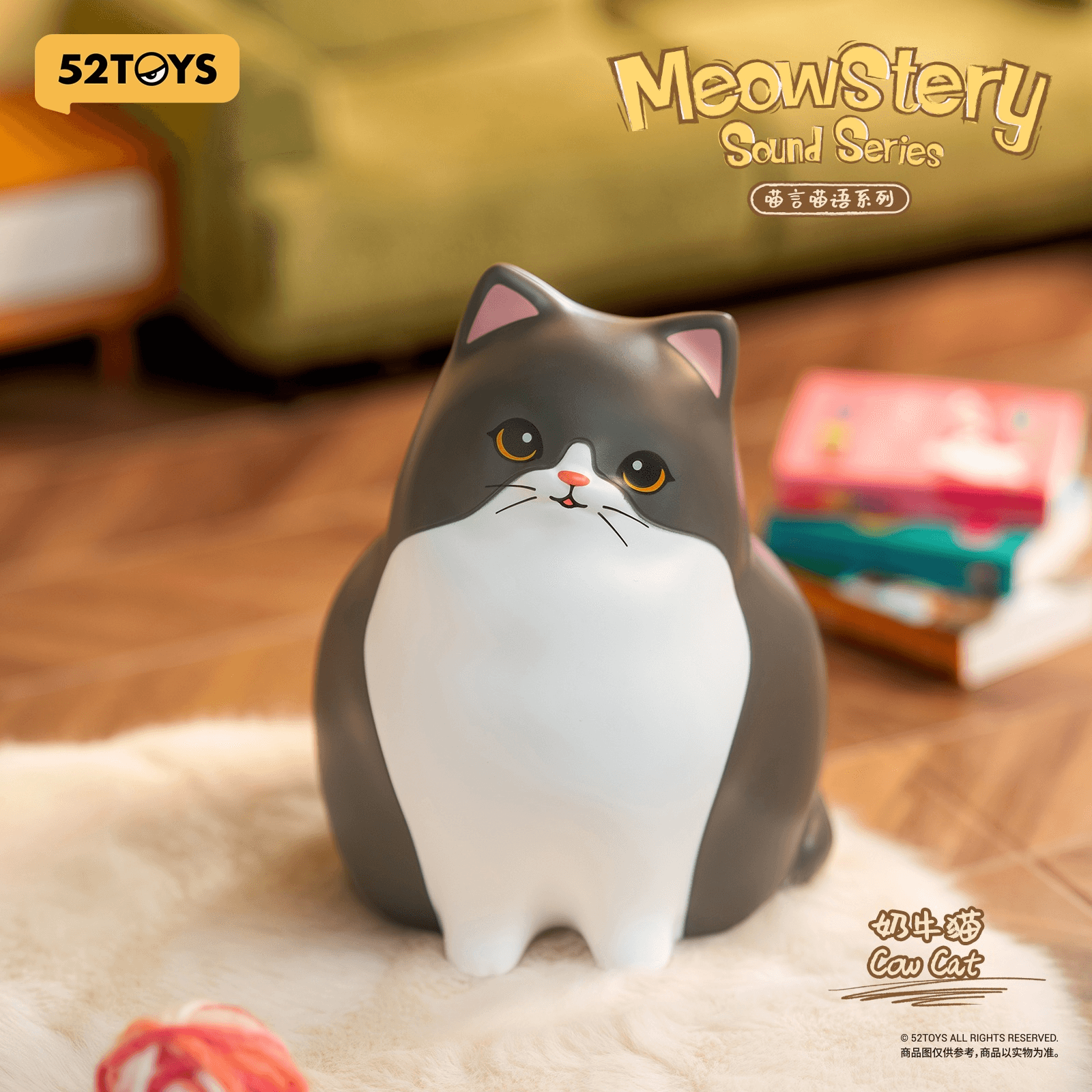 Meowstery Sound Series (Box of 6)
