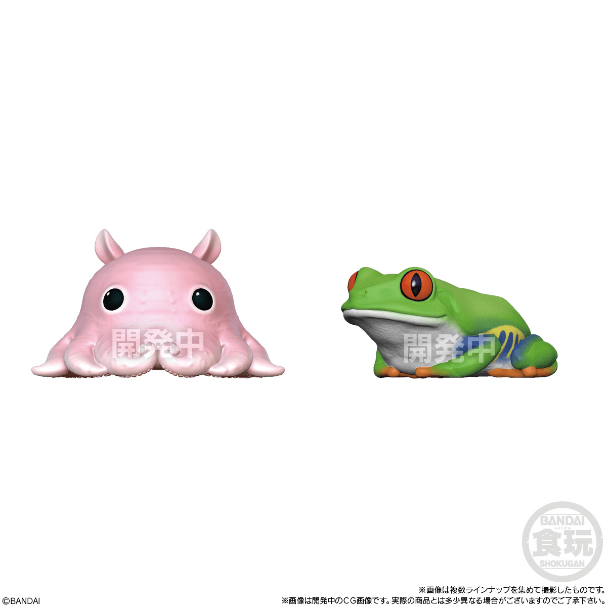 Glossy Tenori Friends - Amphibians & Sea Creatures (Open Box/12), Bandai Shokugan Tenori Friends