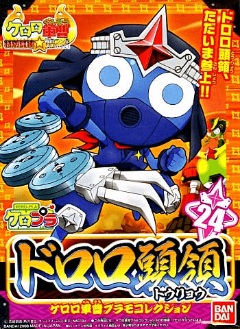 NINJA DORORO | 4543112544858