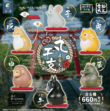 Cyber Craftsman: Round Zodiac (Box of 6)(4582779495295)