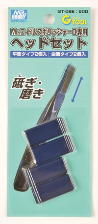 Mr Hobby Mr. Cordless Polisher II Replacement Head | 4973028835281