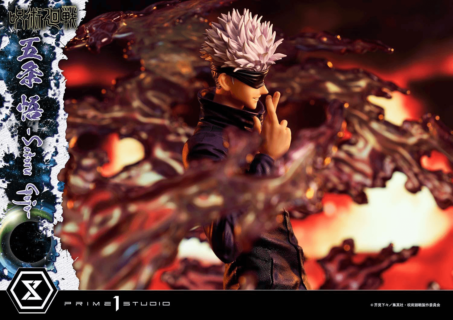 Concept Masterline Jujutsu Kaisen Satoru Gojo DX Bonus Version | 4580708046969