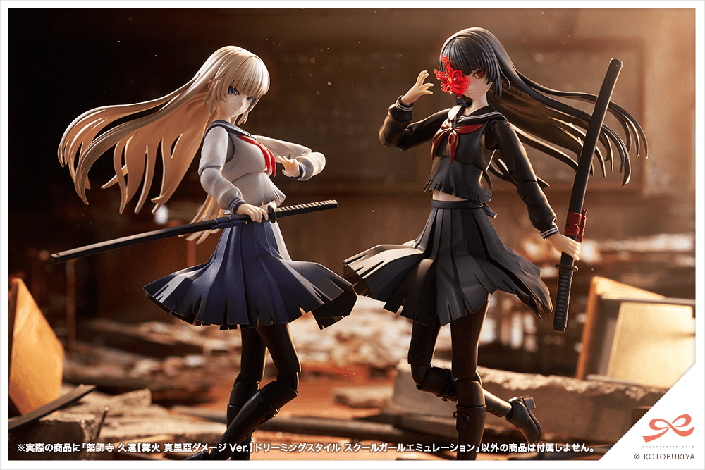 KUON YAKUSHIJI[MARIA KAGARIBI DAMAGE Ver.] SCHOOL GIRL EMULATION | 4934054088232