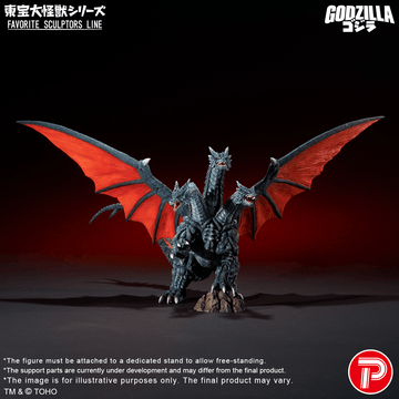 TOHO Daikaiju Series FAVORITE SCULPTORS LINE Desghidorah | 4532149025614