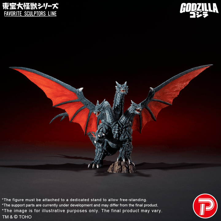 TOHO Daikaiju Series FAVORITE SCULPTORS LINE Desghidorah | 4532149025614