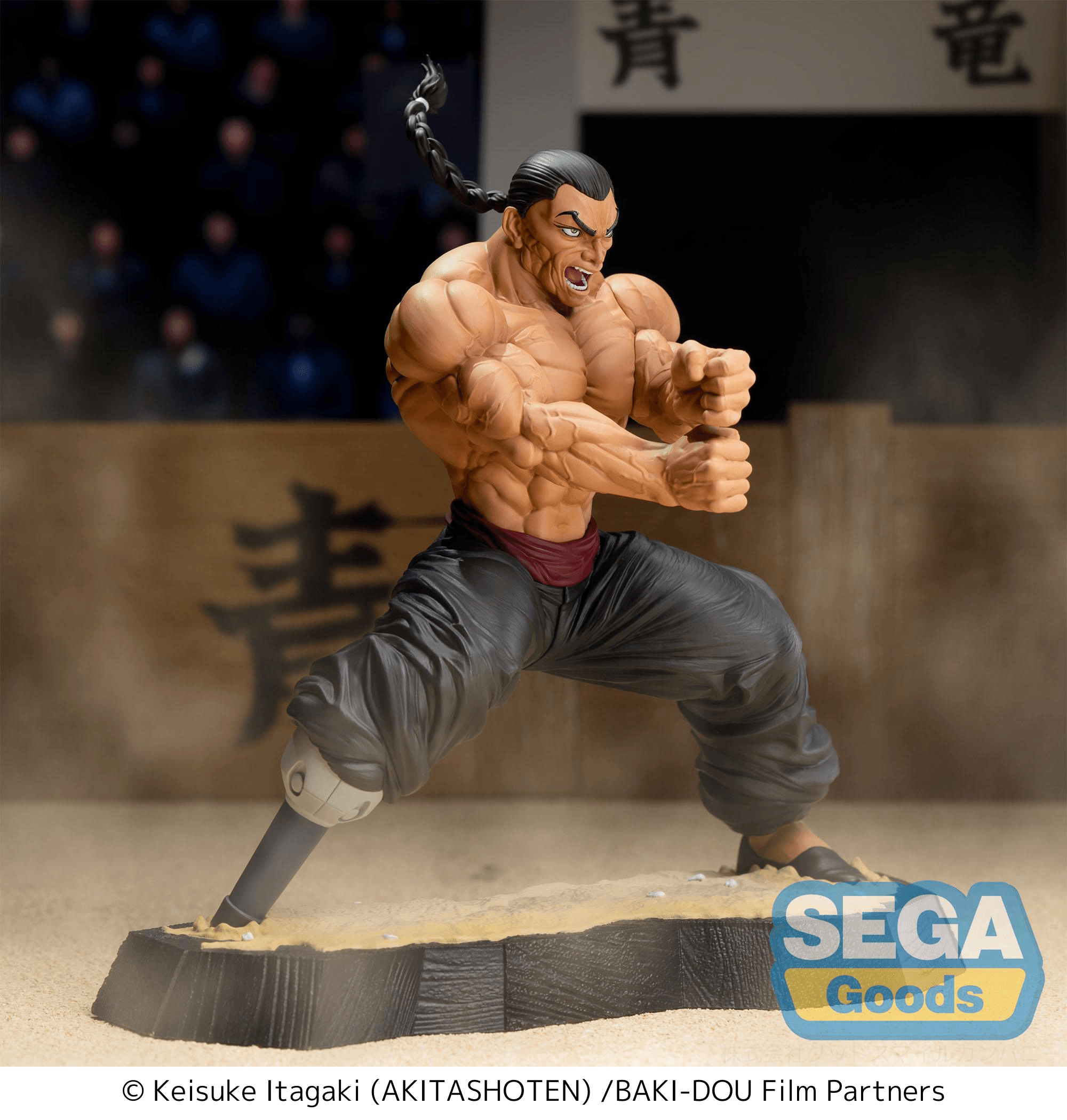 Luminasta "Baki-Dou" -Kaioh Retsu- | 4582733469706