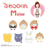 MAX LIMITED Cardcaptor Sakura FUWA KORORIN Ｍsize A | 4571617075720