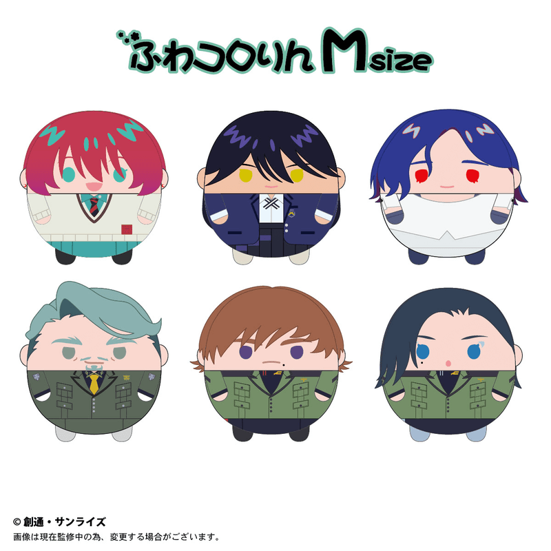 MAX LIMITED Gundam GQuuuuuuX FUWA KORORIN Ｍsize D
