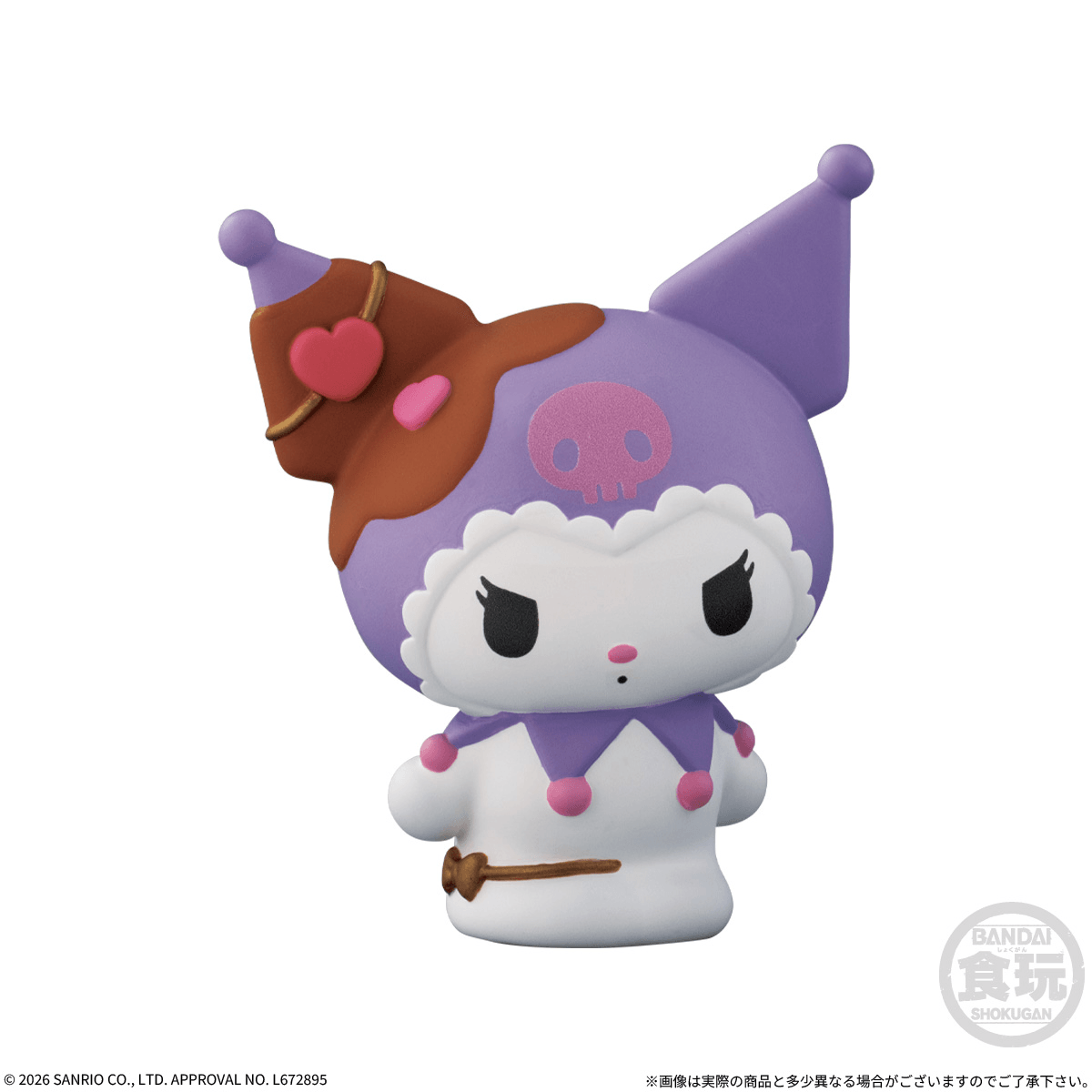 Hello Kitty & Friends Sweet Friends (Box of 12)