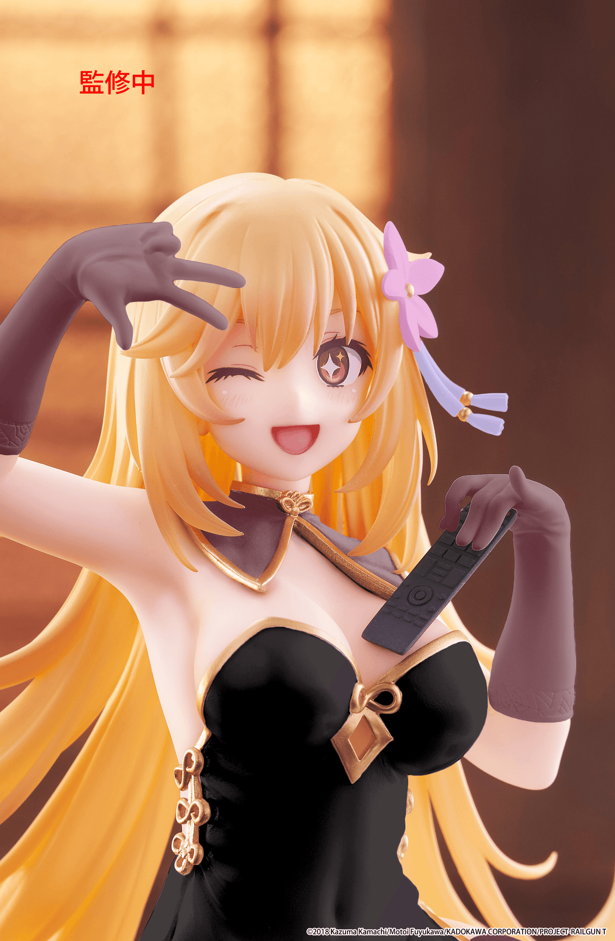 A Certain Scientific Railgun T Desktop Cute Figure - Misaki Shokuho (Chinese Dress Ver.) Renewal