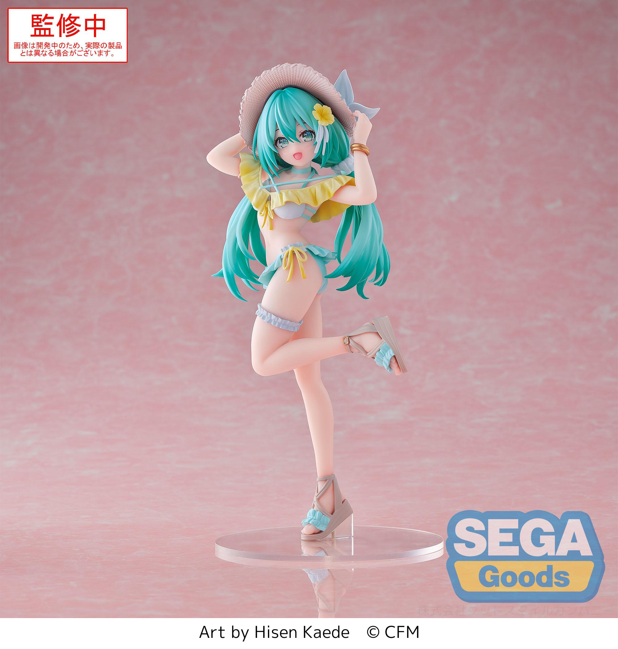 Luminasta Hatsune Miku Series Hatsune Miku Conceptual series Vol.1 | 4582733453477