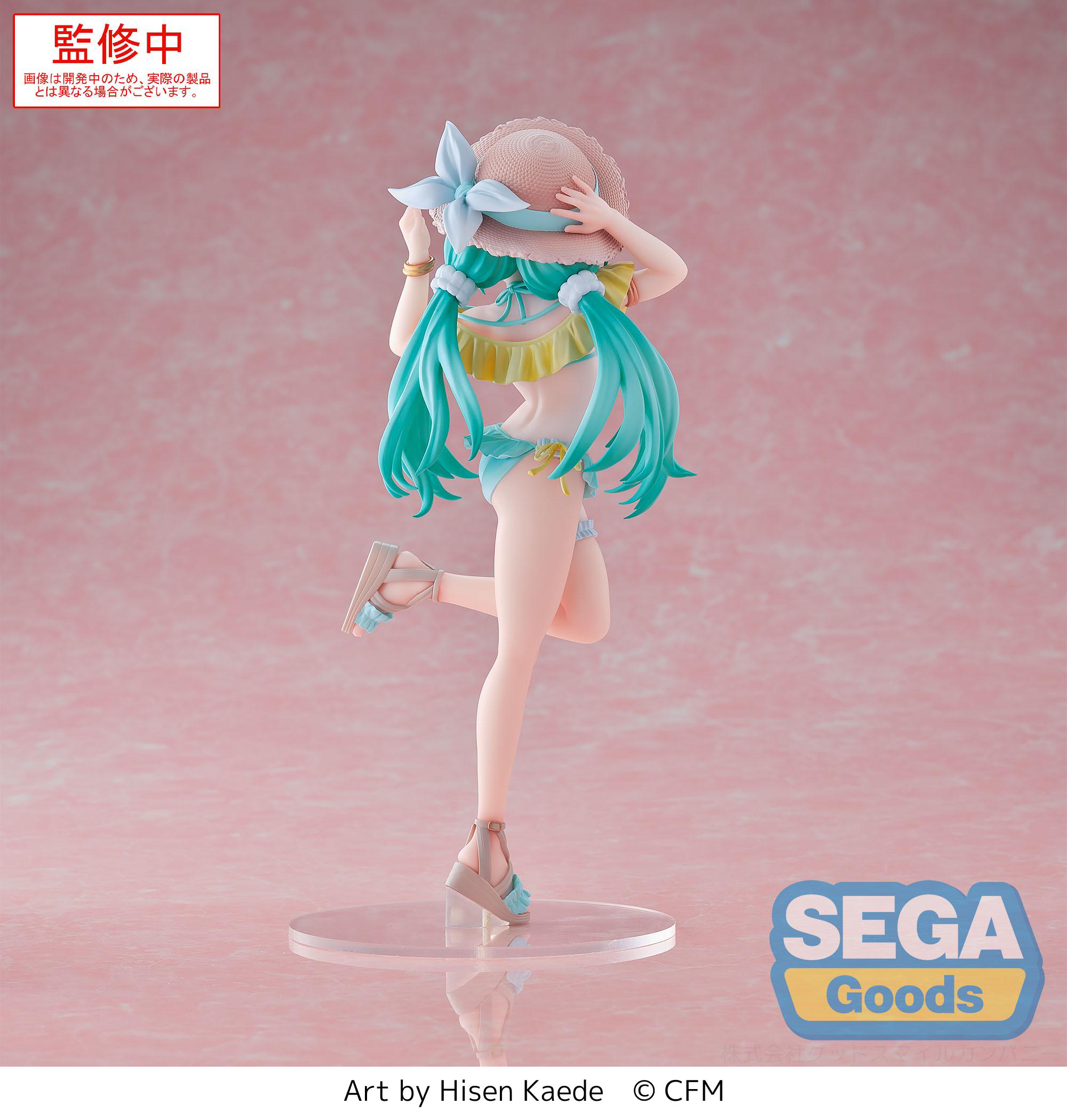 Luminasta Hatsune Miku Series Hatsune Miku Conceptual series Vol.1 | 4582733453477