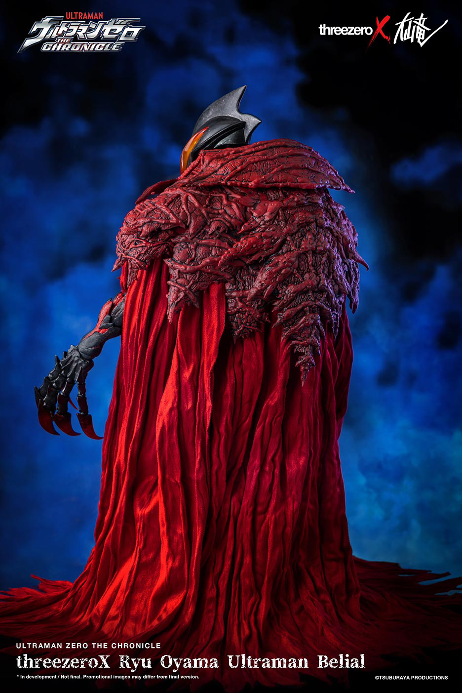 threezeroX Ryu Oyama Ultraman Belial | 04897056206670
