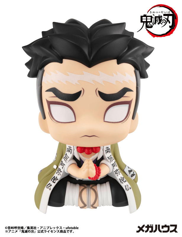 TAITO Lookup Demon Slayer： Kimetsu no Yaiba Gyoumei Himejima(Repeat) | 4535123845536