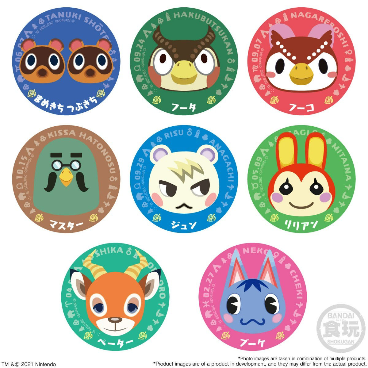 BANDAI Toy [PC] Animal Crossing New Horizons Chara Magnet 2