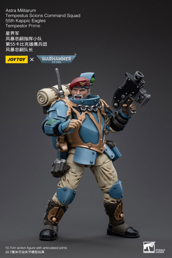 Joy Toy Astra Militarum Tempestus Scions Command Squad 55th Kappic Eagles Tempestor Prime(6973130375123)(6973130375123)