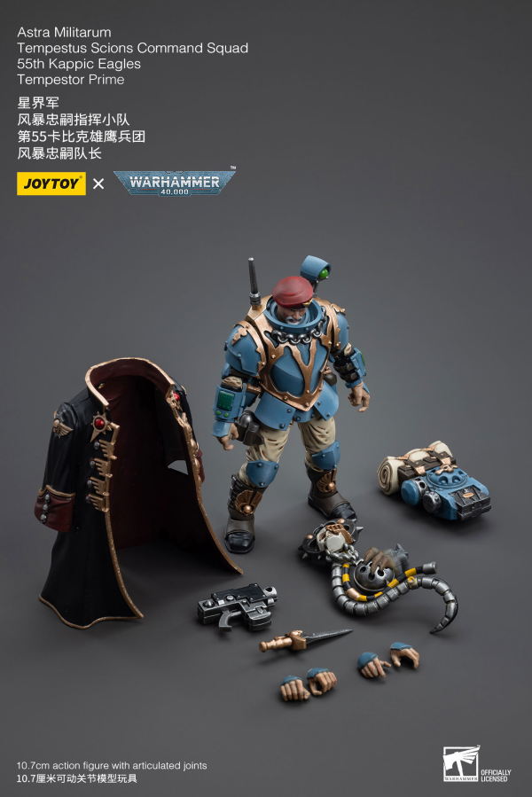 Joy Toy Astra Militarum Tempestus Scions Command Squad 55th Kappic Eagles Tempestor Prime(6973130375123)(6973130375123)