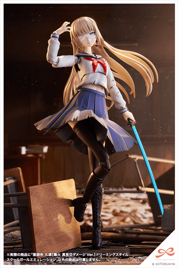 KUON YAKUSHIJI[MARIA KAGARIBI DAMAGE Ver.] SCHOOL GIRL EMULATION | 4934054088232