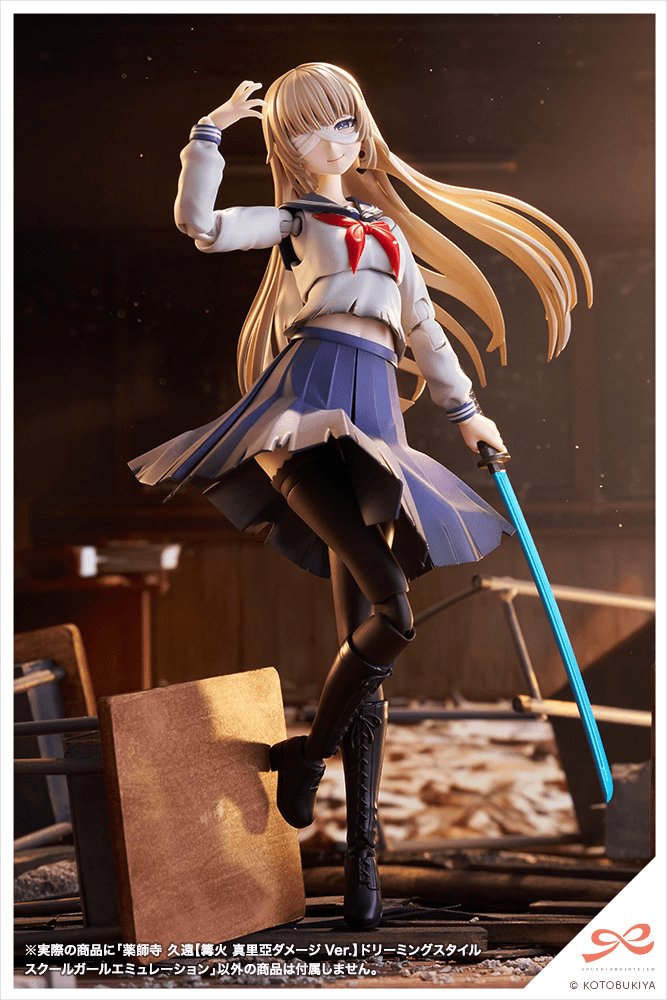KUON YAKUSHIJI[MARIA KAGARIBI DAMAGE Ver.] SCHOOL GIRL EMULATION | 4934054088232
