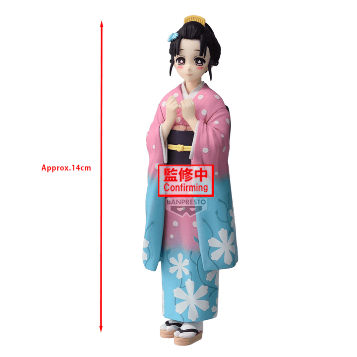 Demon Slayer: Kimetsu no Yaiba FIGURE vol.52 | 4573102742377