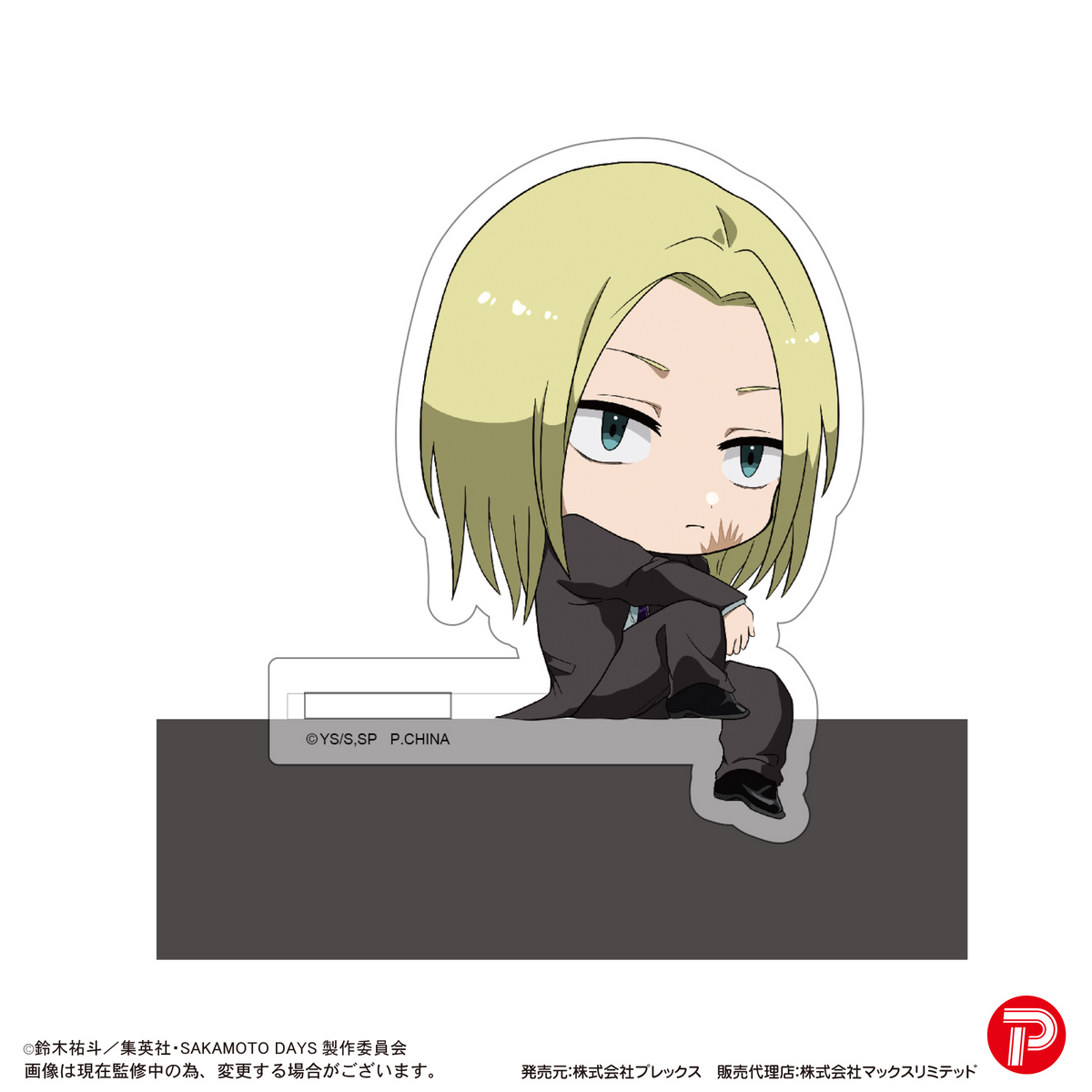 SAKAMOTO DAYS KADO CHARA (8pc per box)