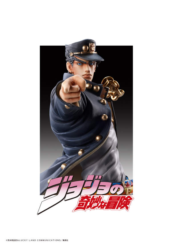Medicos Entertainment STATUE LEGEND「Jotaro Kujo」(re-run)(4582777520647)(4582777520647)