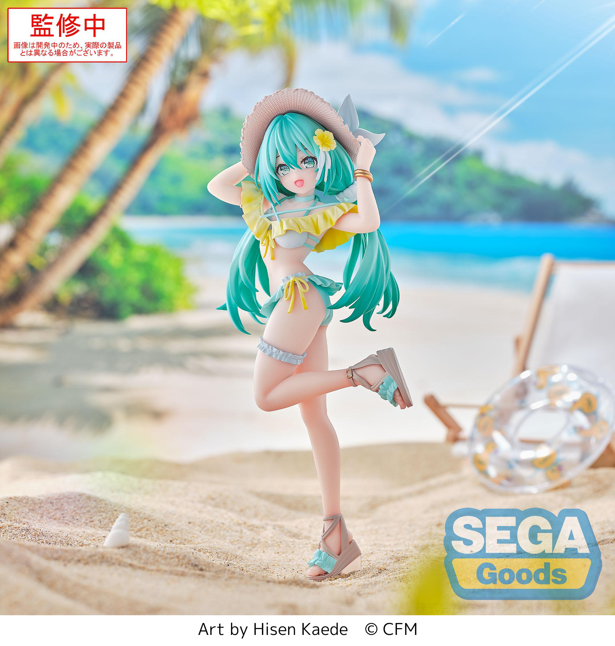 Luminasta Hatsune Miku Series Hatsune Miku Conceptual series Vol.1 | 4582733453477
