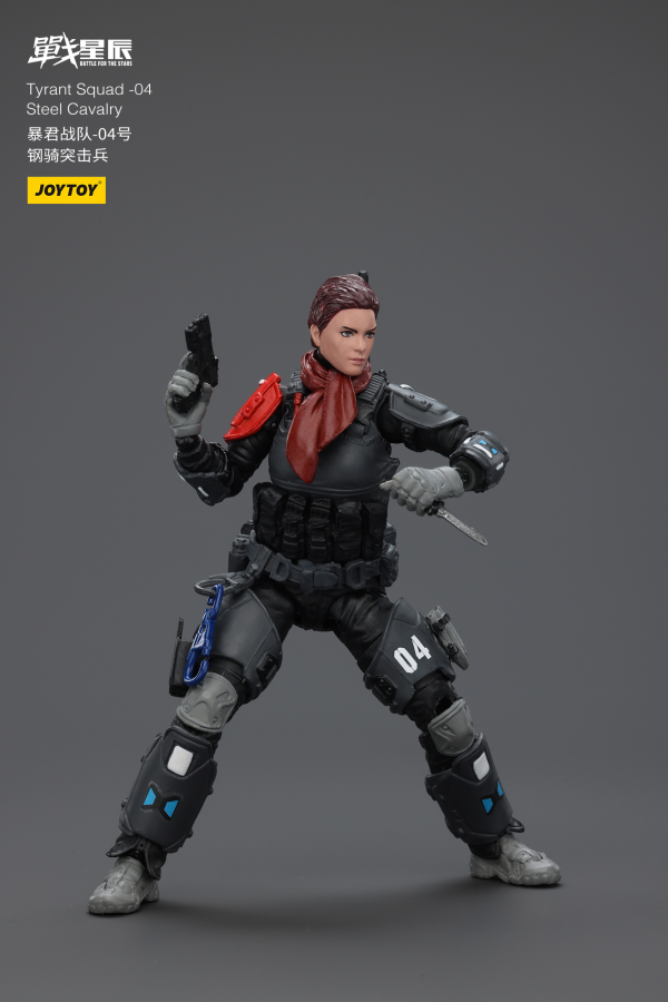 JOYTOY Tyrant-04 City Combat Type(6927054401314)(6927054401314)