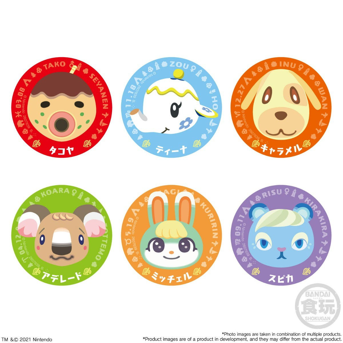 BANDAI Toy [PC] Animal Crossing New Horizons Chara Magnet 2