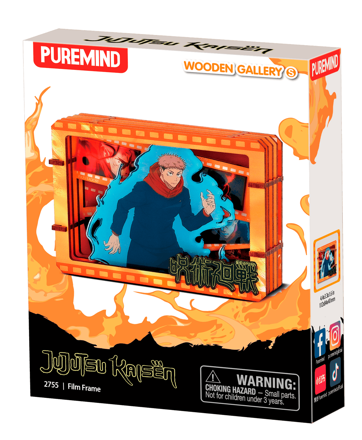 Jujutsu Kaisen S2 - Film Frame - S (6 units/set) (Box of 6)