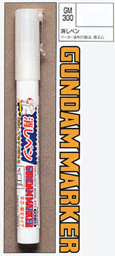 GSI Creos Gundam Marker Eraser