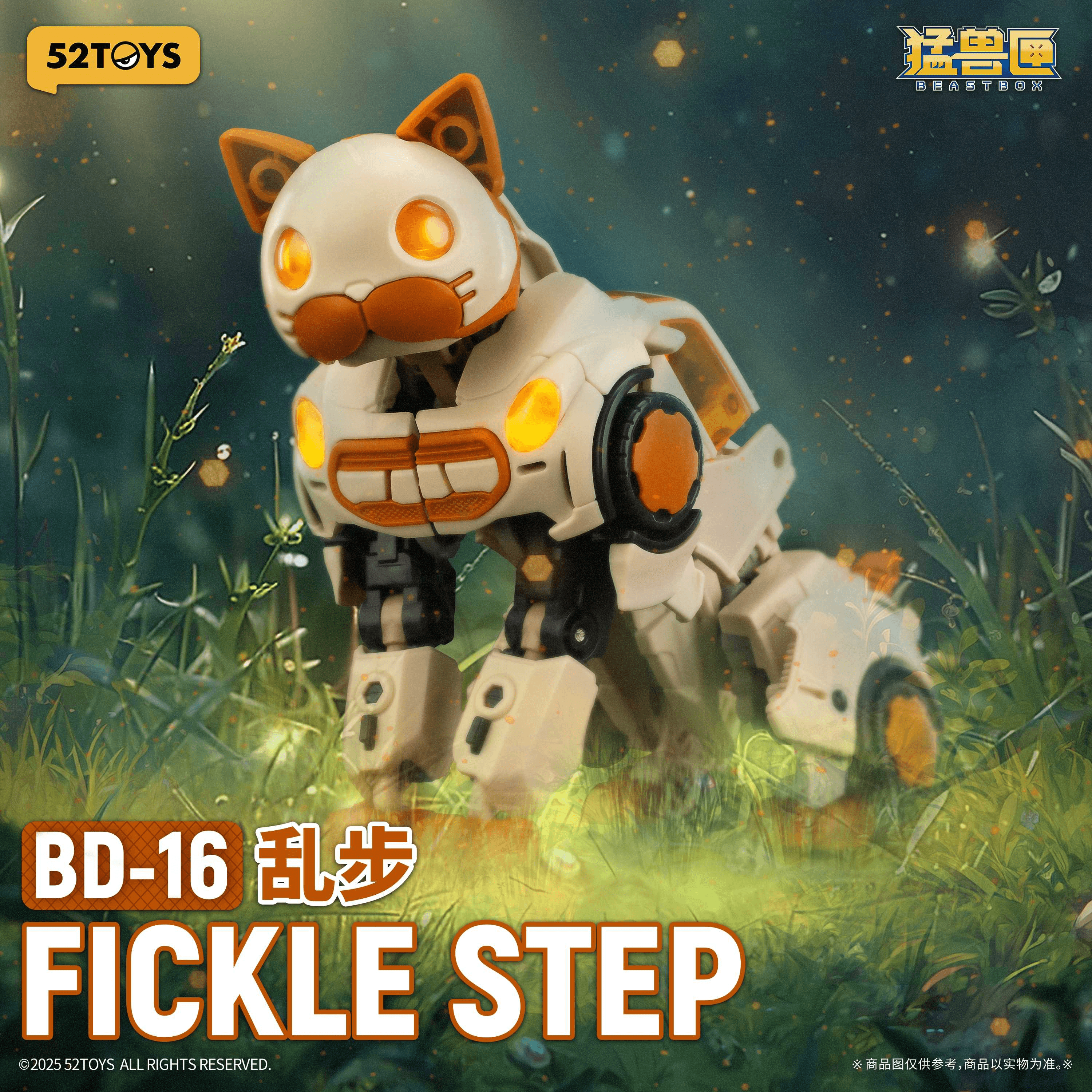 BEASTDRIVE BD-16 FICKLE STEP | 6958985018364