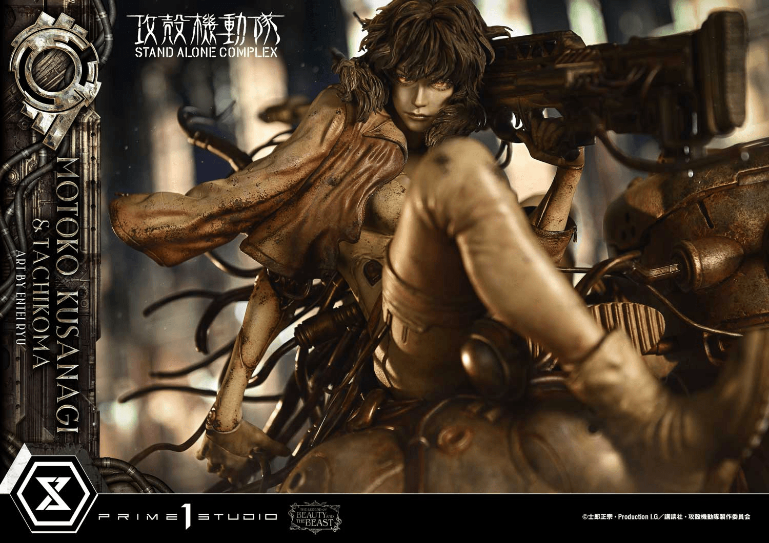 The Legend of Beauty and the Beast GHOST IN THE SHELL STAND ALONE COMPLEX Motoko Kusanagi & Tachikoma Art by Entei Ryu | 4582647123886