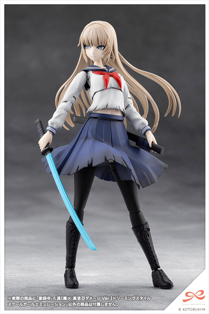 KUON YAKUSHIJI[MARIA KAGARIBI DAMAGE Ver.] SCHOOL GIRL EMULATION | 4934054088232