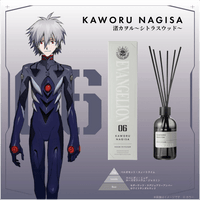 EVANGELION Room Diffuser Kaworu Nagisa | 4973028434002