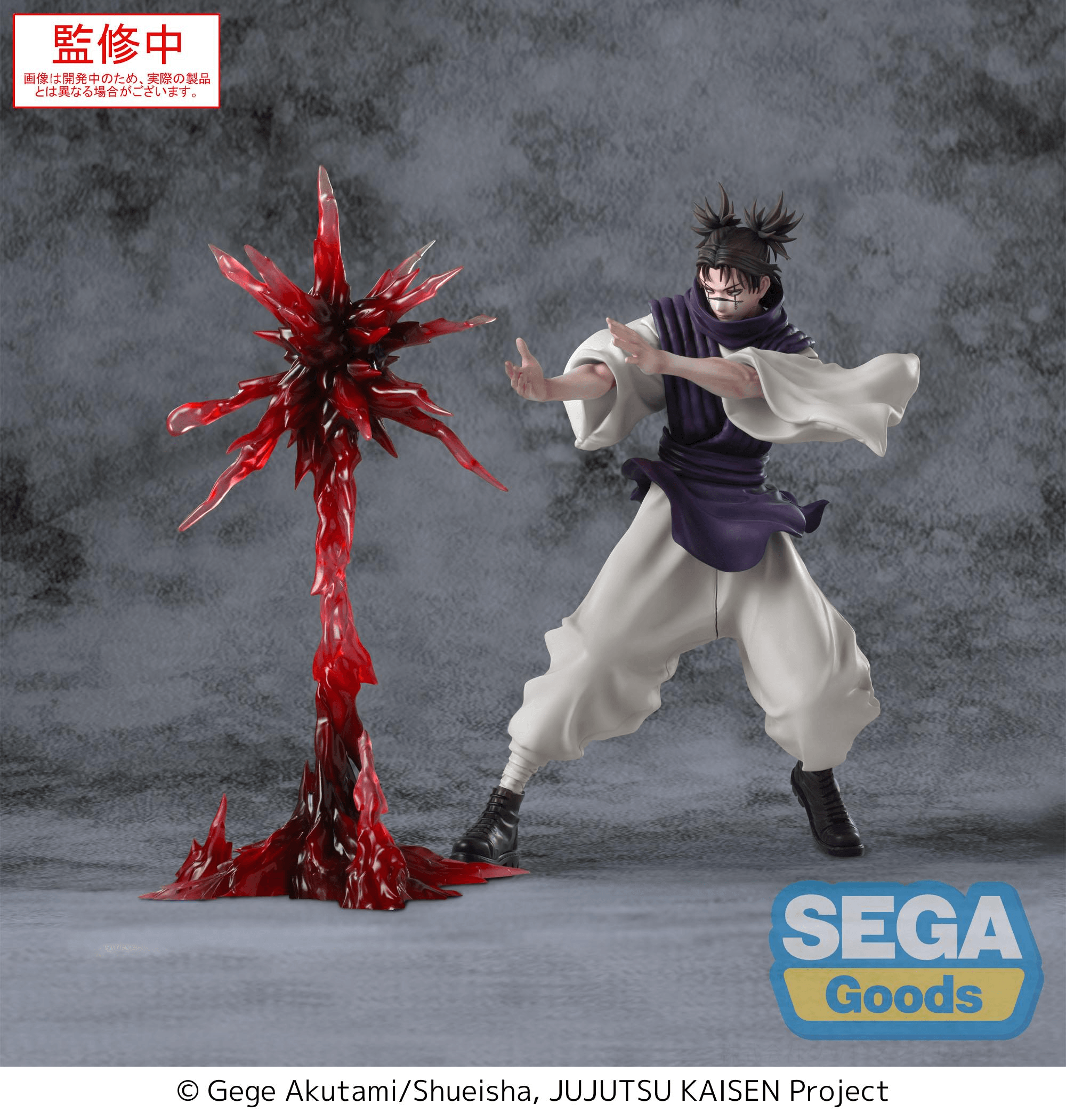 Luminasta "Jujutsu Kaisen Culling Game" "Choso" Supernova
